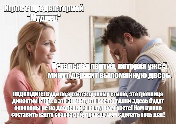      <a href="https://pikabu.ru/story/mudrets_ili_zanuda_13229505?u=https%3A%2F%2Fpikabu.ru%2Fstory%2Fintj_sredi_predyistoriy_vselennoy_dampd_13216010&t=%D0%BC%D1%83%D0%B4%D1%80%D0%B5%D1%86&h=fd04d0d66c0281863c43c2ea72c180ddd1024374" title="https://pikabu.ru/story/intj_sredi_predyistoriy_vselennoy_dampd_13216010" target="_blank" > </a> D&amp;D