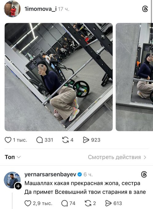 Во имя Господа Иисуса сей славный пердак благословенен будет