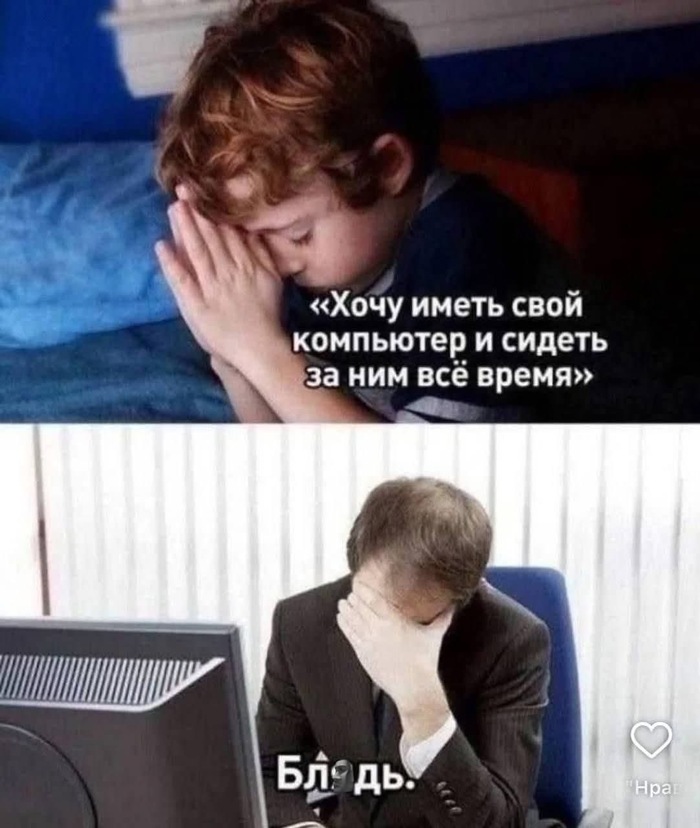 Бойтесь исполнения своих желаний!