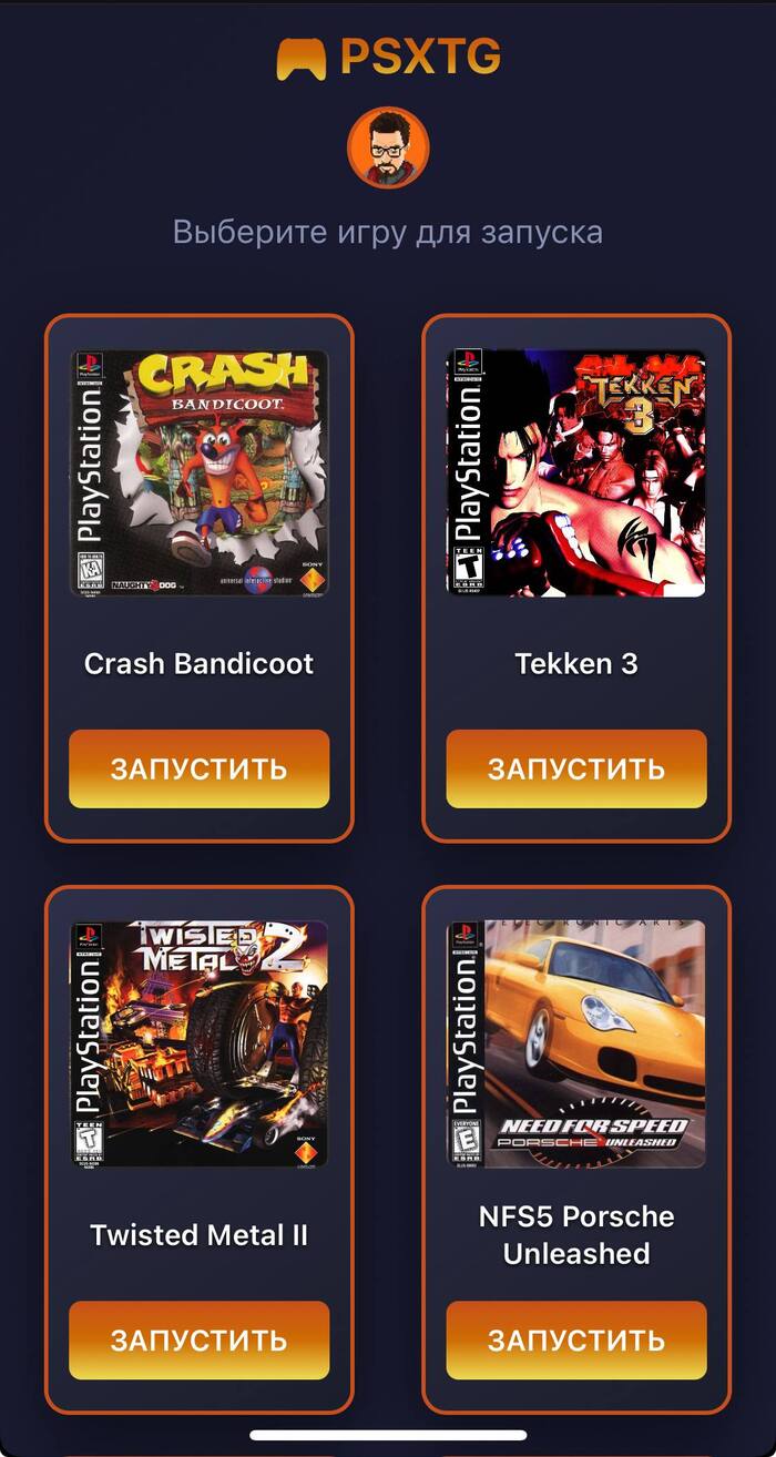  Playstation One  Telegram