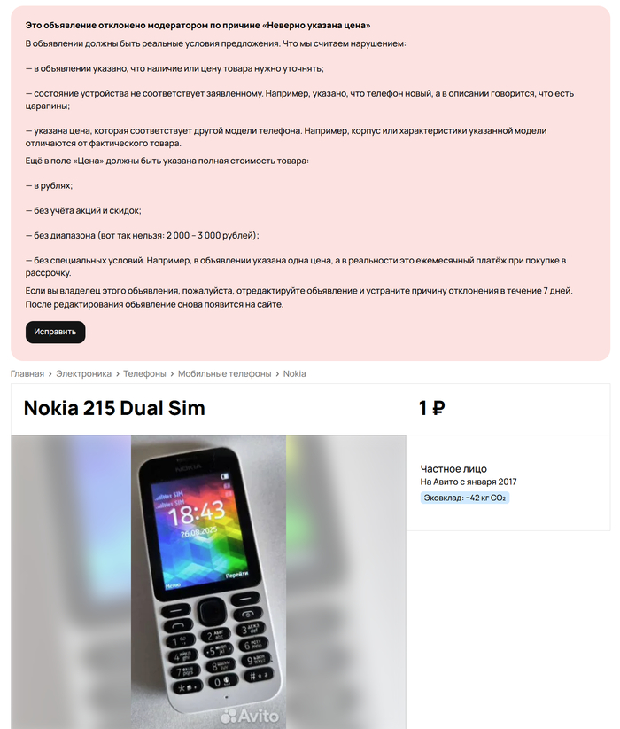 ����� ������� � ������ ����))))