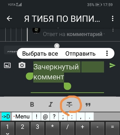 Иллюстрация к комментарию