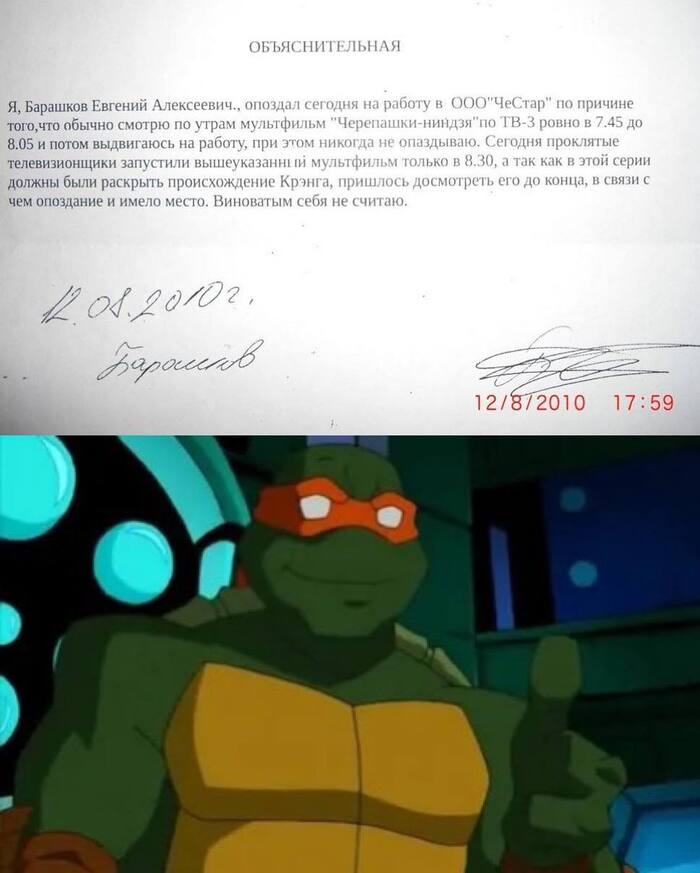 Я считаю очень уважительная причина