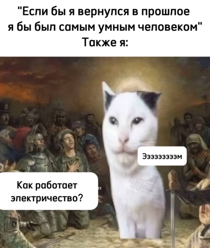    ,     1800 ,    ,       .   ?