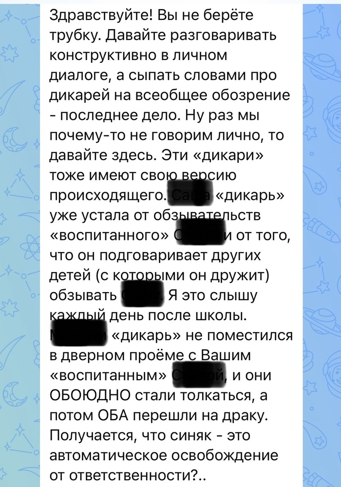 ������� 2