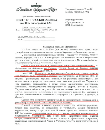 Иллюстрация к комментарию