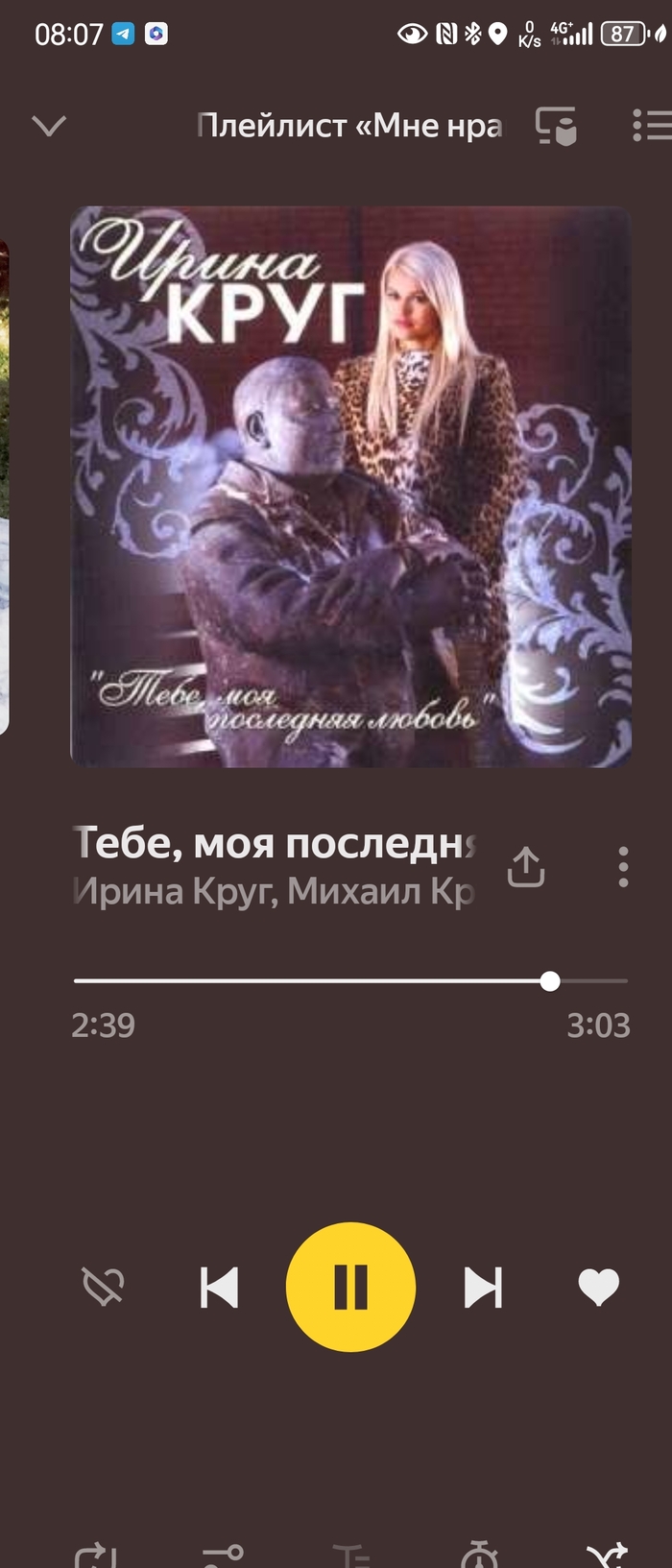 Зомби Круг