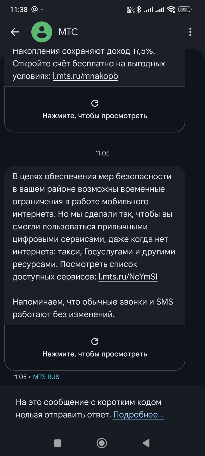 Здравствуй "ЧеБуРнЕт"