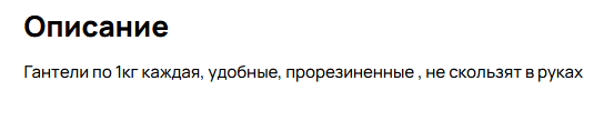 Всё для вашего удобства!