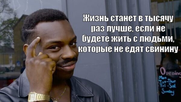 Лайфхак