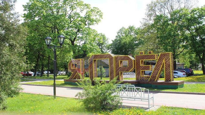 Цикл "в гОрле"