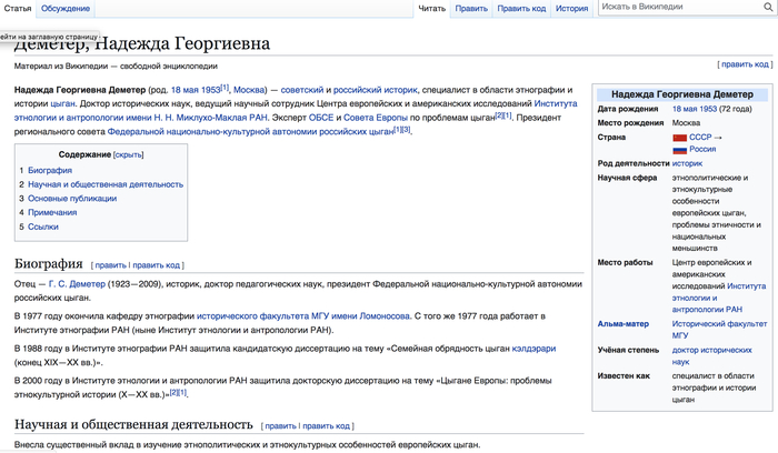 Ответ sv75869 в «Йоу! Меня зовут Чарли!»