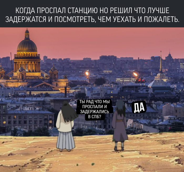 -,    !   ,         !