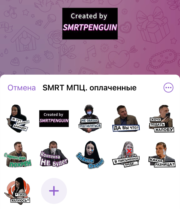 Изначальный новый вид набора