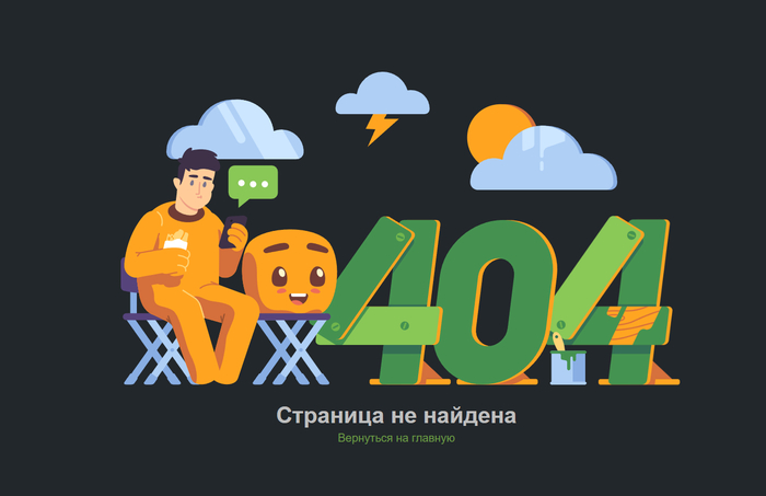 �������� 404 ��� ��� ����� �� ������ ������������� ������