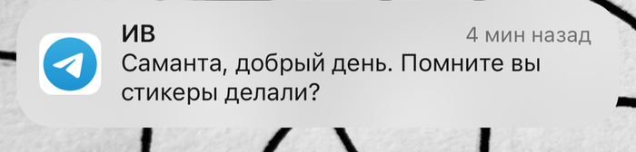 Манипуляшки низшей цены