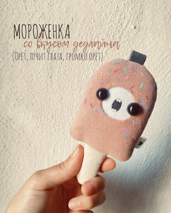 Ещё есть тревожная хинкаля и уютная печенька, но о них в другой раз:)