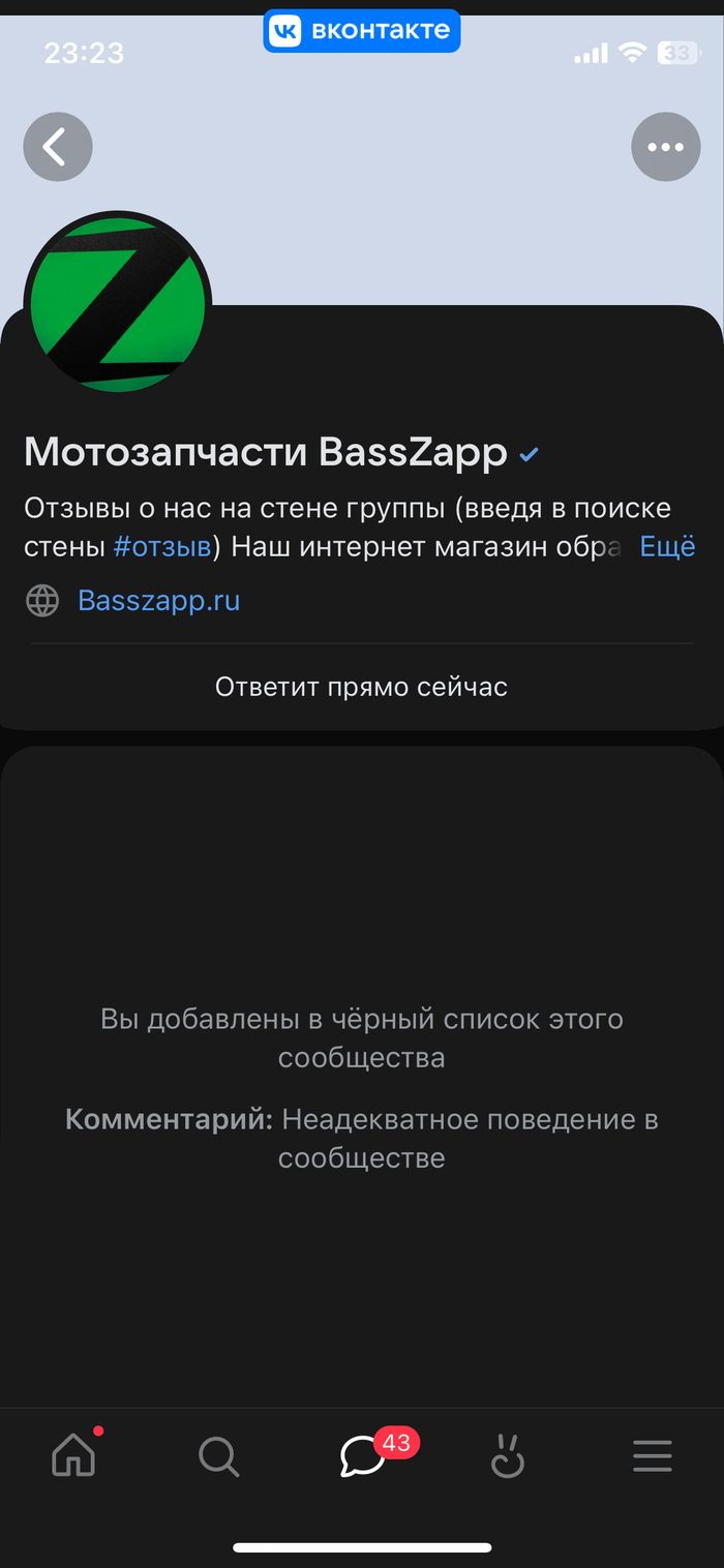 Про "неадекватное поведение" предлагаю подумать будущим клиентам перед тем, как попасть на бабки