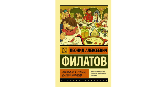 Впечатлившись классиком и в ответ на пост (спасибо пикабушнику)