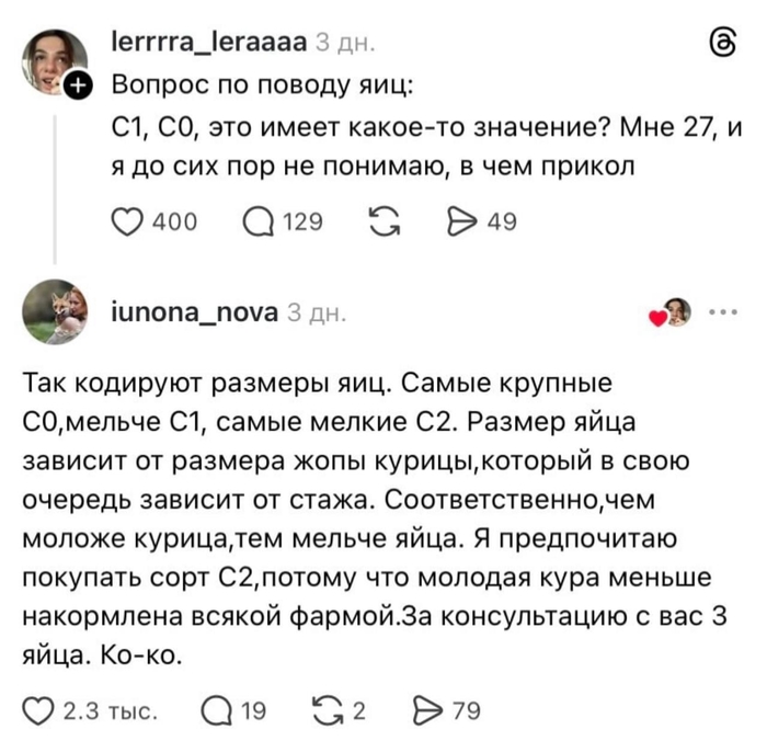 Размер зависит от ряда факторов