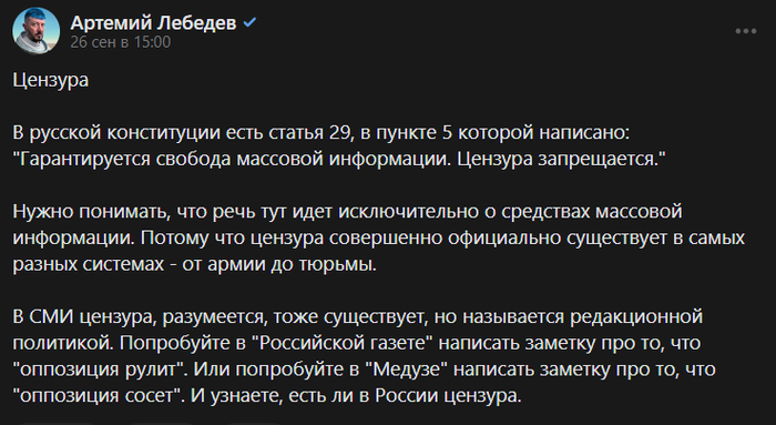 ������������� �� ������� ���������?