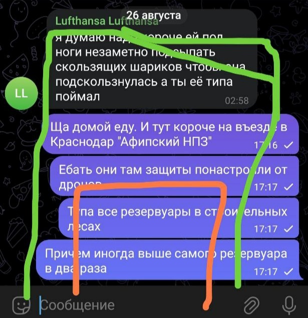 Ответ CHELOBUZER в «В Краснодарском крае дроны атаковали Афипский НПЗ»