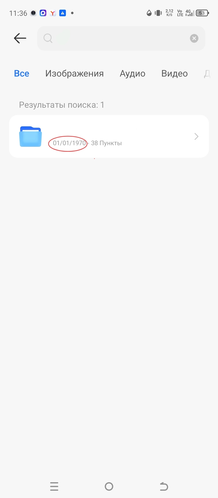 Копался в диспетчере, по приколу написал " " и мне выдоло это.