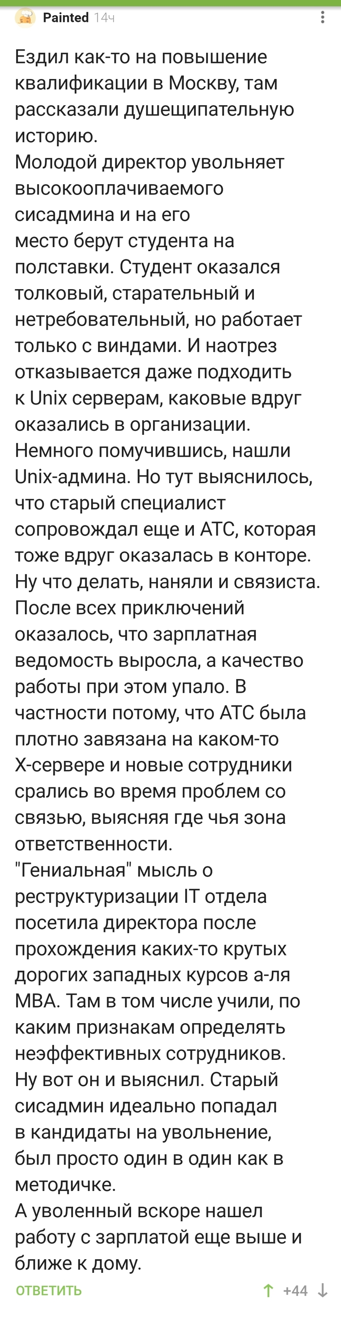 ���� ��� �� ����������!