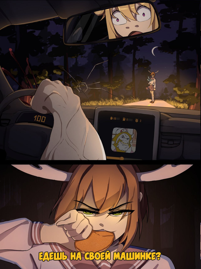 Oh? You're approaching me?