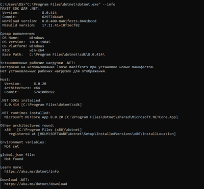 ����������� � �����������