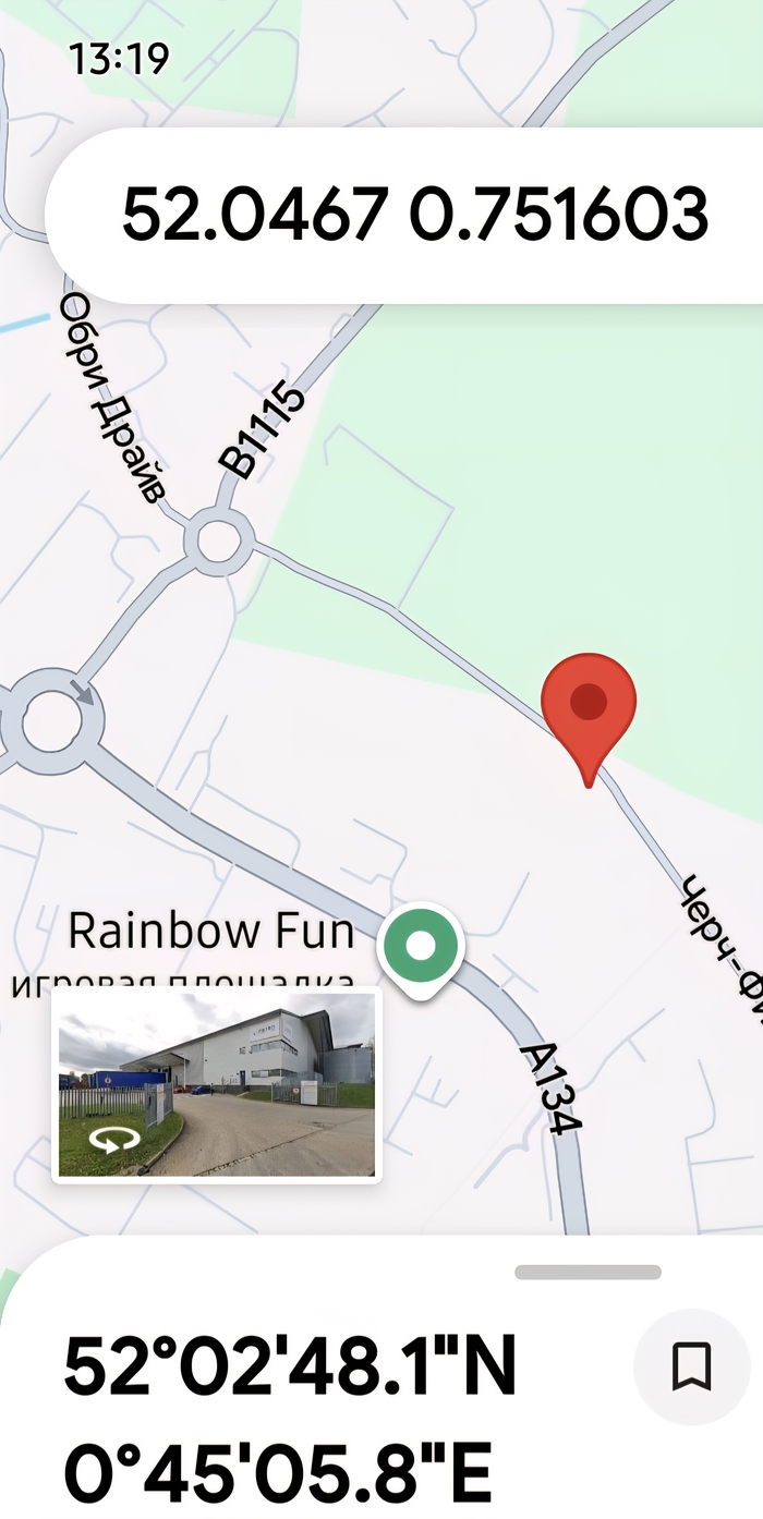 Почему в Гугл картах пишешь координаты и затем внизу высвечиваются какие то цифры с апострофами кавычками и еще всякими знаками?