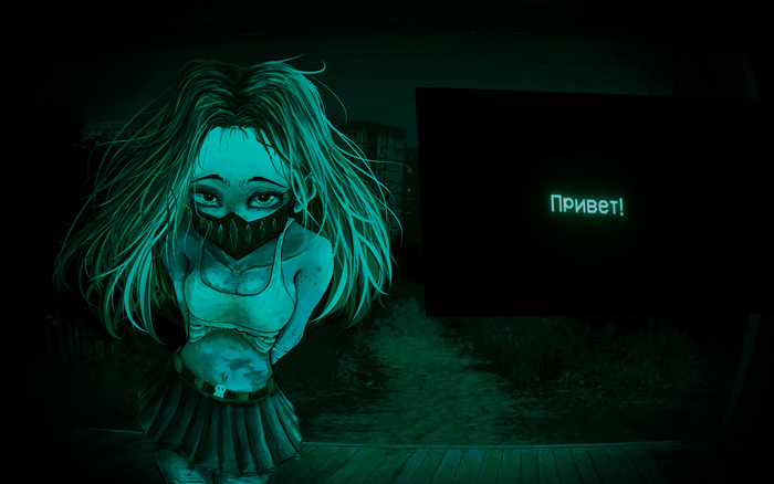 No, I’m not a Human | My original character