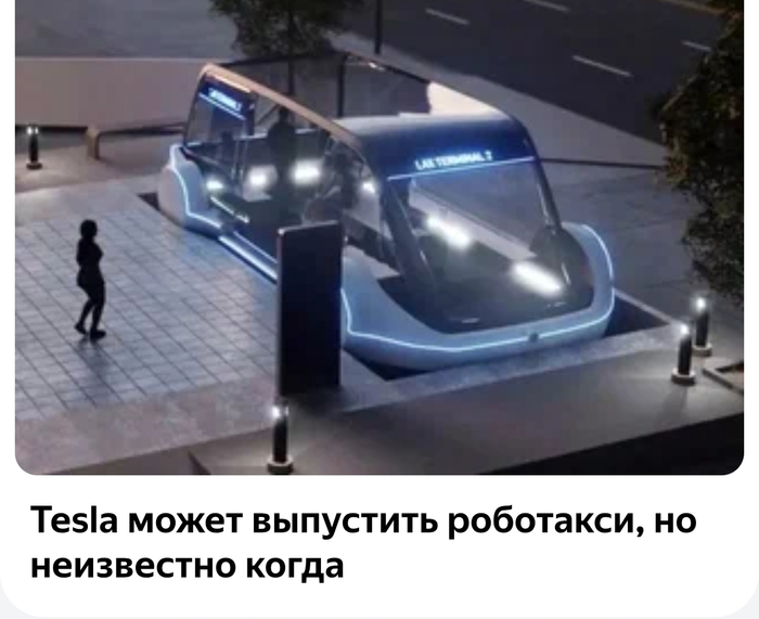 Отличный заголовок!