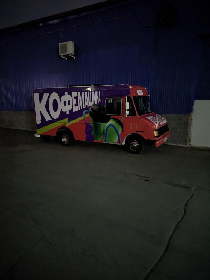 Настоящая кофемашина