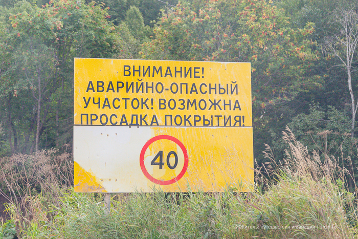 Суровые реалии