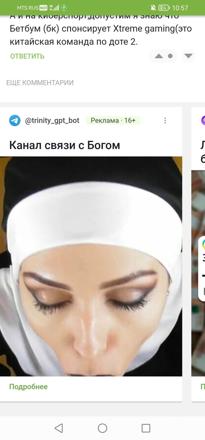 Я один не правильно это вижу?