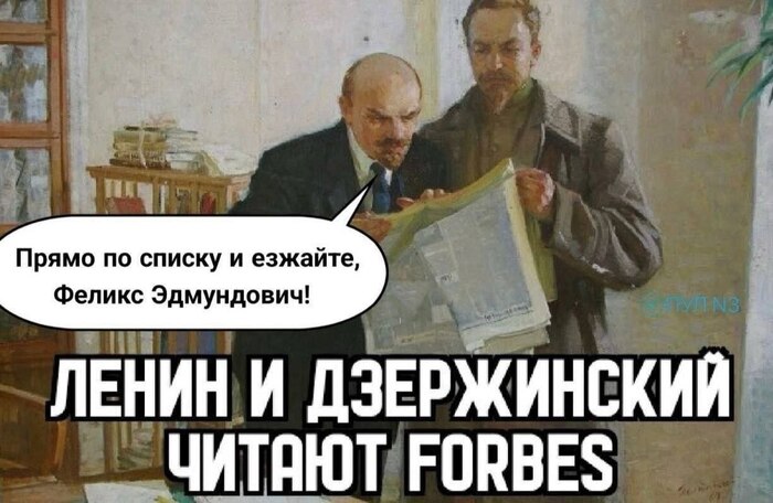 Готовые списки