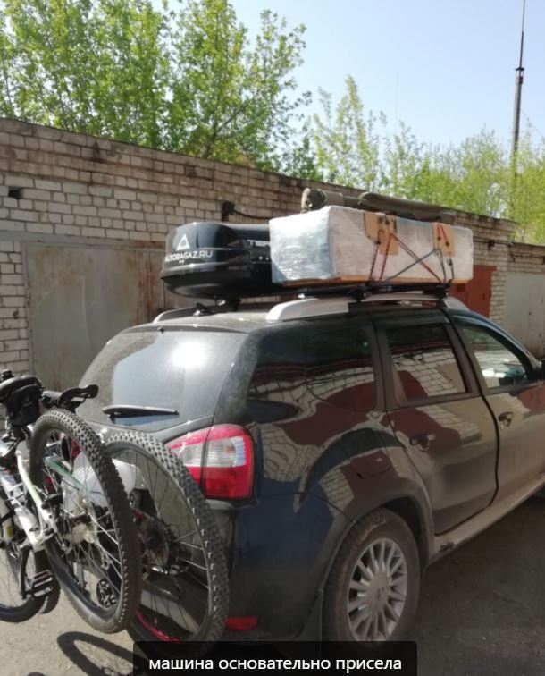 машина основательно присела