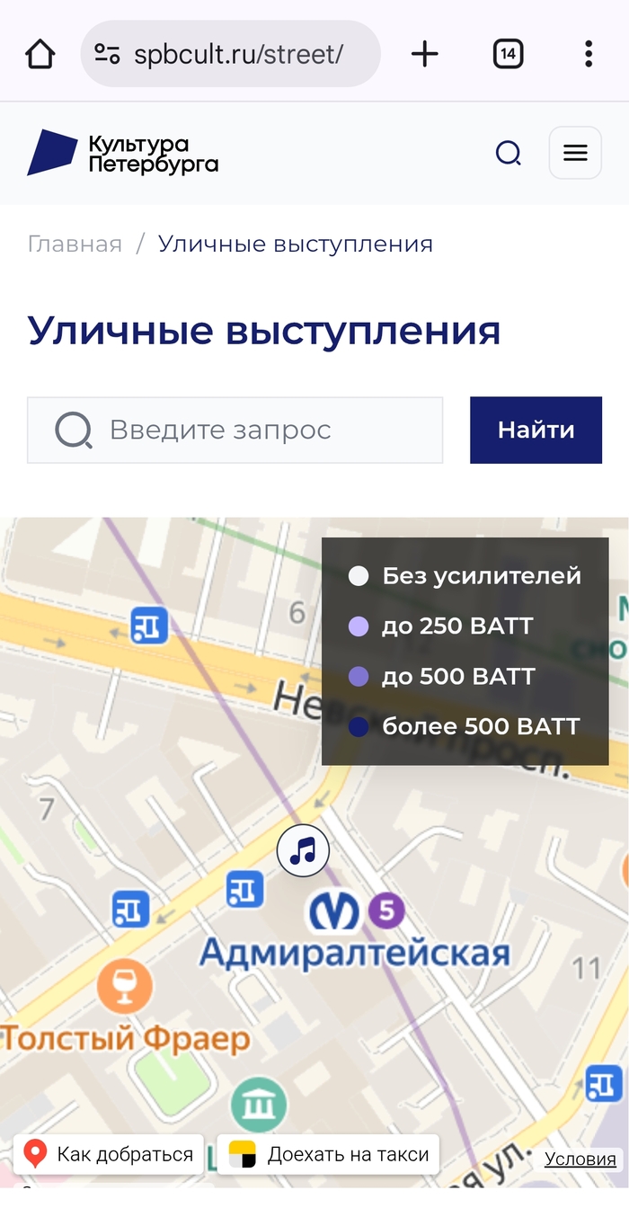 В СПб был принят закон регулирующий выступления музыкантов на улице...