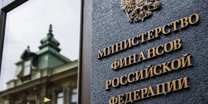 Минфин предложил установить для иноагентов единую ставку НДФЛ в 30%