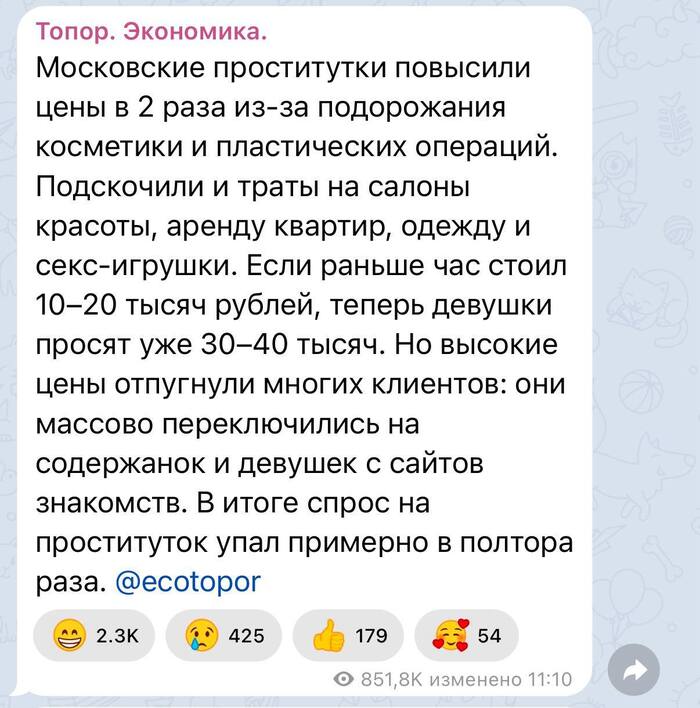 Эскорт услуги 40+ тыс