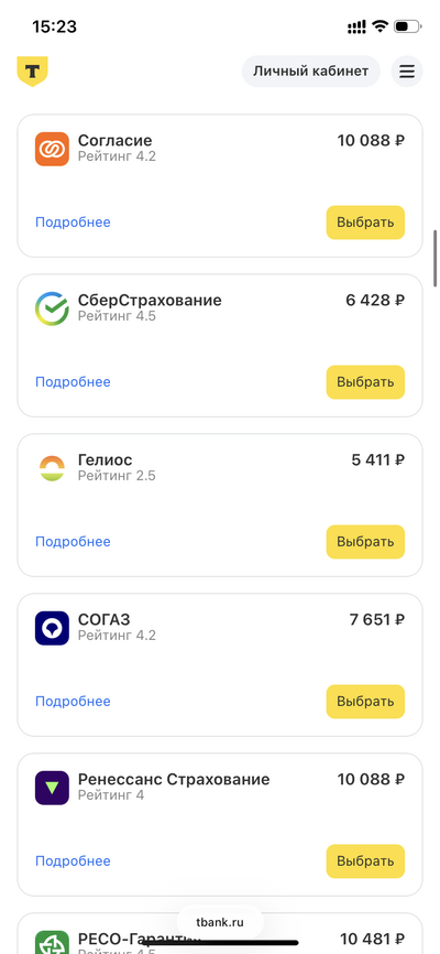 ����������� � �����������