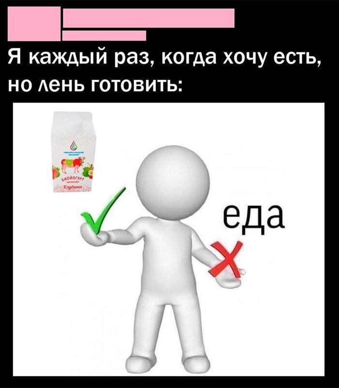 Душу дьяволу продам за это!