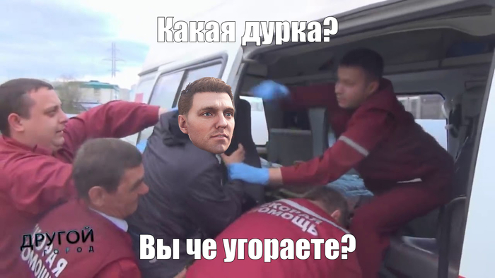 Когда случайно стукнул прохожего и пришлось вырезать всю Кутна-Гору
