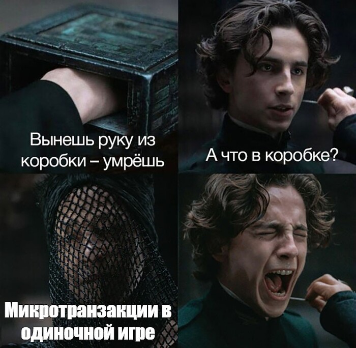Отвратительно