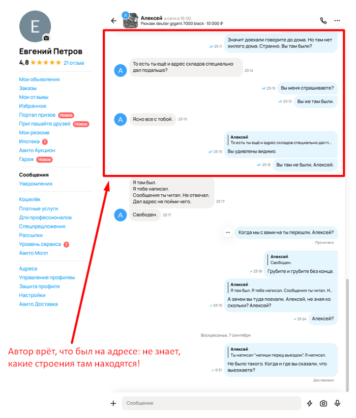    ,           &#x1F605;