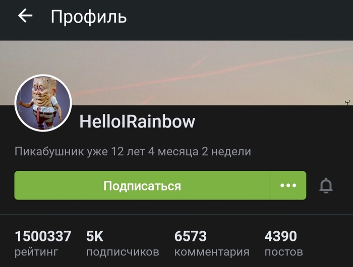   HelloIRainbow