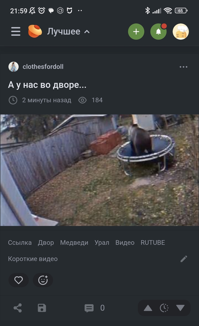 Лучшее...