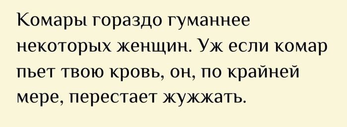 Минута размышлений...