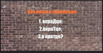 Иллюстрация к комментарию